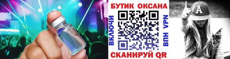 БУТИРАТ GHB  kraken зеркало  Дятьково  даркнет сайт 