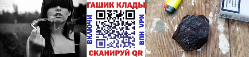 omg рабочий сайт  наркотики  Дятьково  ГАШ 40% ТГК 