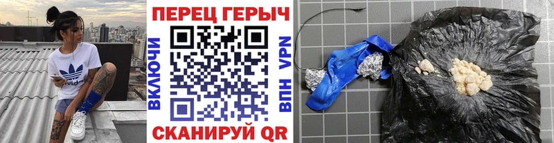 Героин Heroin  Дятьково 
