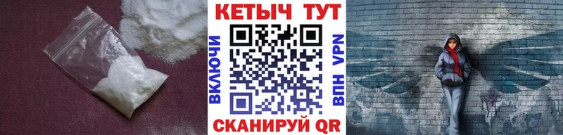КЕТАМИН ketamine  Дятьково 