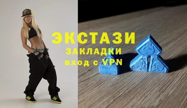 MESCALINE Дмитровск