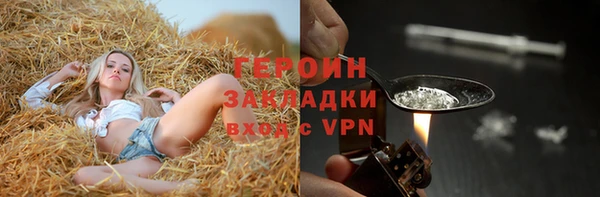 бутик Нязепетровск
