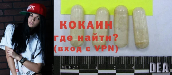 экстази Абаза