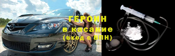 прущие грибы Галич