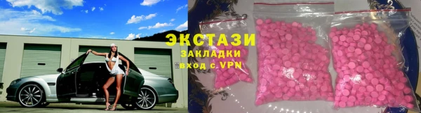 бутик Нязепетровск