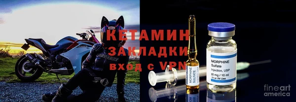 мефедрон Гусь-Хрустальный