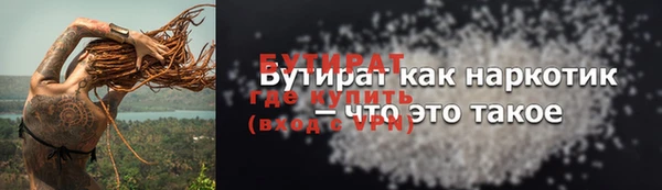 бутик Нязепетровск