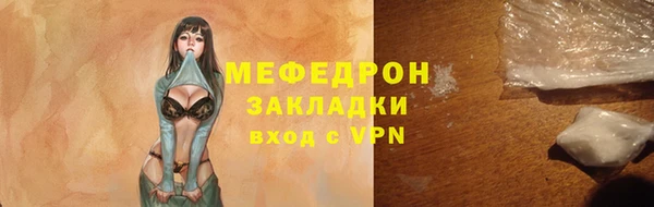экстази Няндома