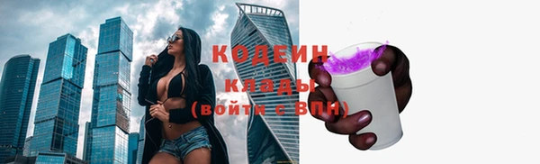 соль курить ск Гвардейск