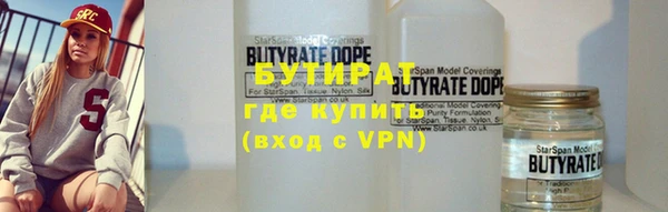 прущие крисы Абинск