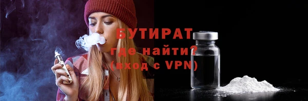 экстази Няндома