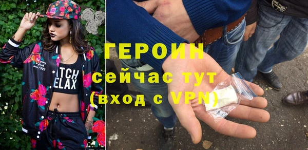 ПСИЛОЦИБИНОВЫЕ ГРИБЫ Дмитров