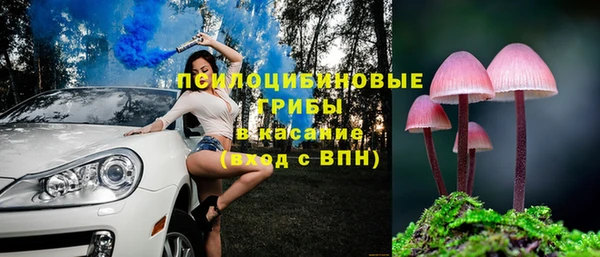 бутик Нязепетровск