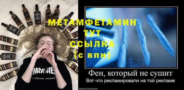 скорость Нягань