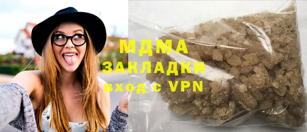 экстази Няндома