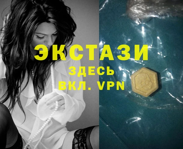 MESCALINE Дмитровск