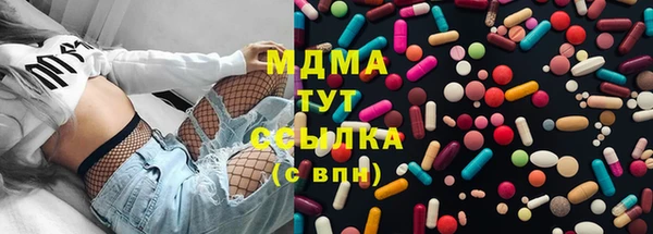 экстази Няндома