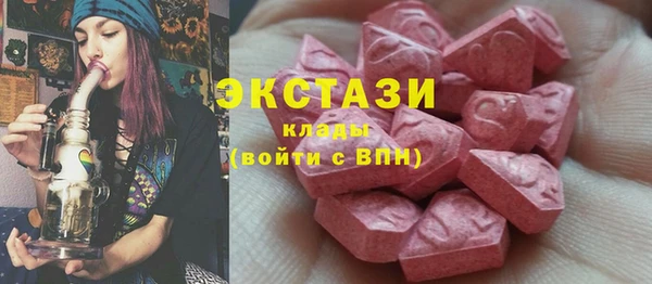экстази Няндома