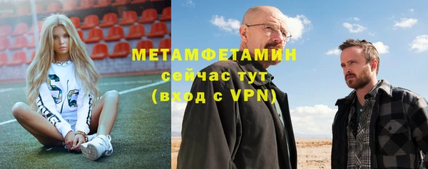 твердый Гусиноозёрск