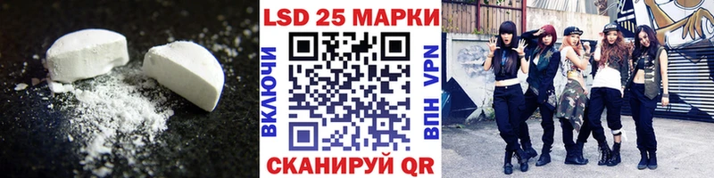 Лсд 25 экстази кислота  Дятьково 