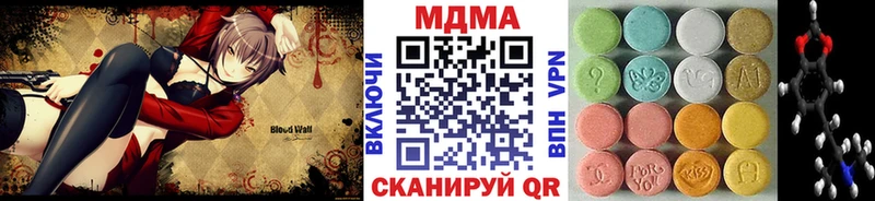 блэк спрут ТОР  Дятьково  МДМА Molly 