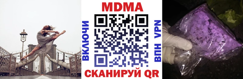 МДМА Molly Дятьково