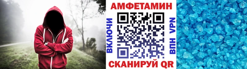 Метамфетамин мет  где можно купить наркотик  Дятьково 