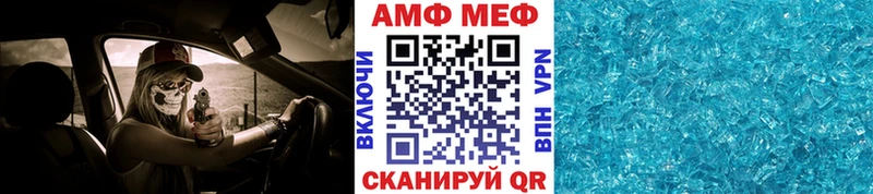 Первитин Methamphetamine Дятьково