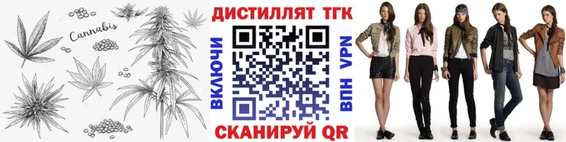 магазин продажи   blacksprut сайт  ТГК концентрат  Дятьково 